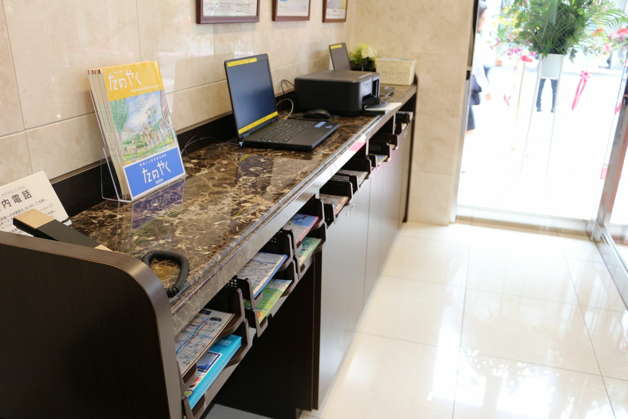 Toyoko Inn Sendai-Eki Nishi-Guchi Chuo Εξωτερικό φωτογραφία